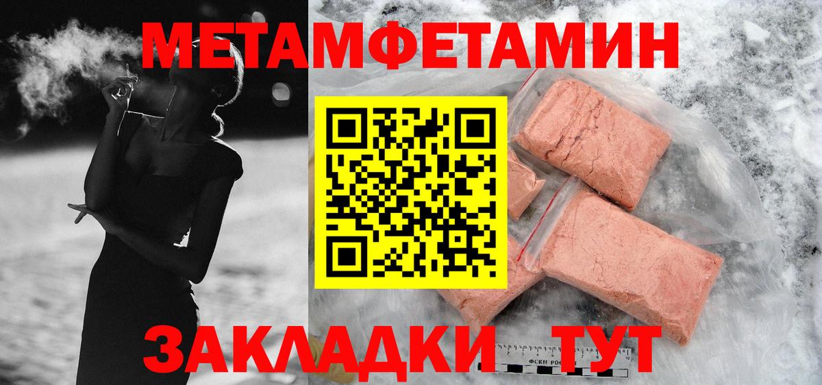 Amphetamine  Вход с VPN  Дзержинск  АМФ Розовый 