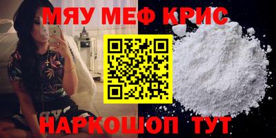 PSILOCYBIN Янаул
