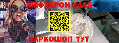 а пвп мука Ярцево