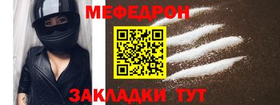 а пвп мука Ярцево