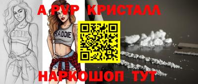 PSILOCYBIN Янаул