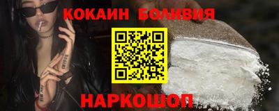 PSILOCYBIN Янаул