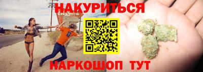 PSILOCYBIN Янаул