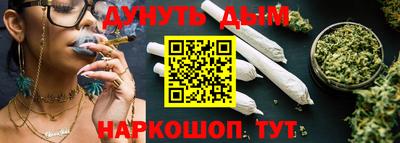 PSILOCYBIN Янаул