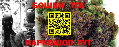 PSILOCYBIN Янаул