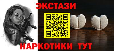 PSILOCYBIN Янаул