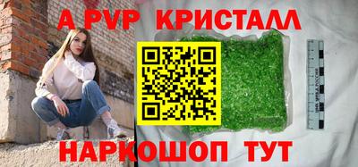 прущая мука Ярославль