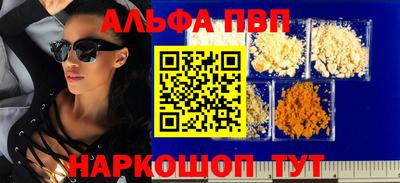 PSILOCYBIN Янаул