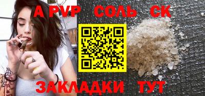 прущая мука Ярославль