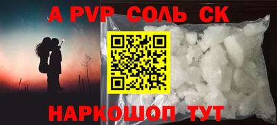 прущая мука Ярославль