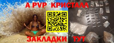 PSILOCYBIN Янаул