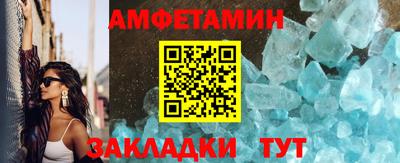 а пвп мука Ярцево
