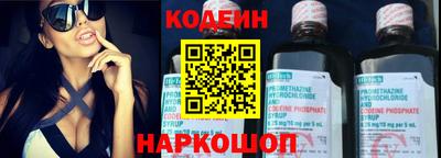 PSILOCYBIN Янаул