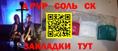 прущая мука Ярославль