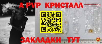 прущая мука Ярославль