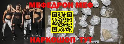 прущая мука Ярославль