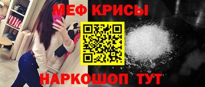 прущая мука Ярославль
