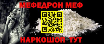 прущая мука Ярославль