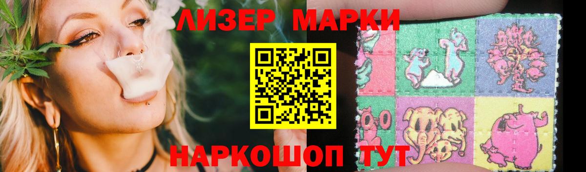 Лсд 25 экстази ecstasy Дзержинск