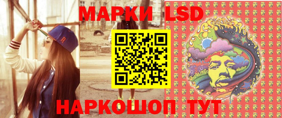 Марки 25I-NBOMe 1,8мг Дзержинск