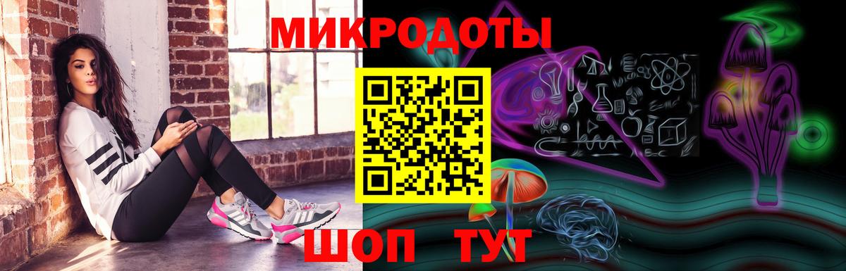 Галлюциногенные грибы ЛСД Дзержинск