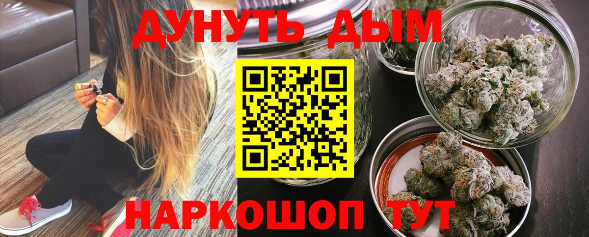Дзержинск  Бошки Шишки MAZAR  Вход с VPN  Марихуана OG Kush  Марихуана SATIVA & INDICA 